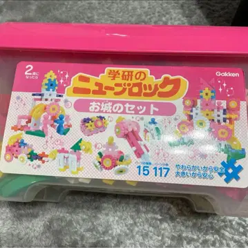 학연의 뉴 블록