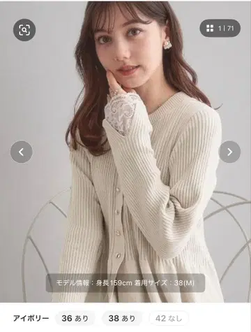 [소매 레이스 착영감] 짧은 털 모헤어 페플럼 가디건