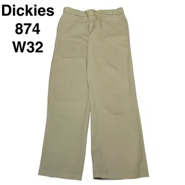 디키즈 874 워크 팬츠 w32 l32 카키 베이지 kh 구제 의류