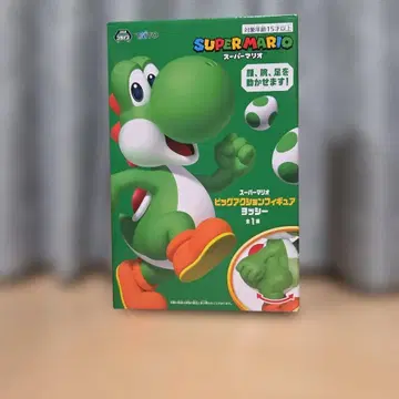 슈퍼 마리오 요시 피규어 약 15cm