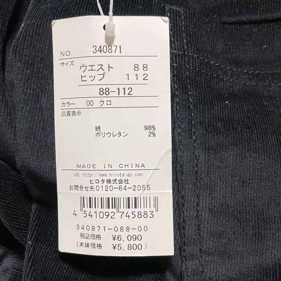 6번째 상품 이미지