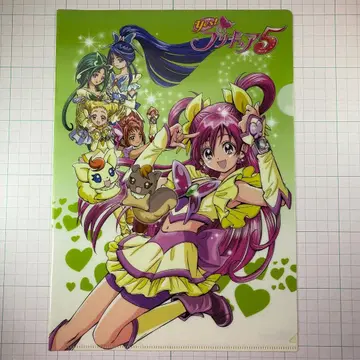 Yes! 프리큐어 5 클리어 파일 카미키타 후타고