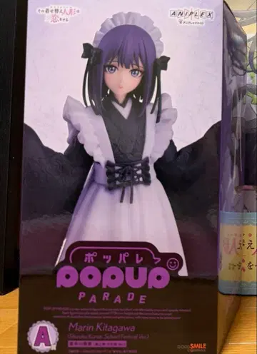 애니플렉스 복권 그 비스크 돌은 사랑을 한다 A상 키타가와 마린 피규어