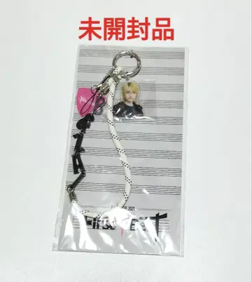 B&ZAI 콘노 타이키 스트랩 키링 라이브 퍼스트 비트 미개봉품