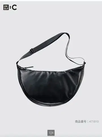 UNIQLO 가죽 터치 라운드 숄더백 블랙