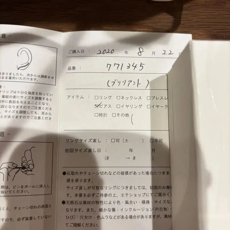 3번째 상품 이미지