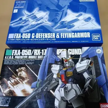 HG 슈퍼 건담, G 디펜서 & 플라잉 아머