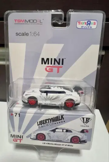 MiniGT LB 웍스 GT-R35 토이저러스 71