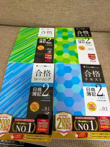 일상 회계 2급 텍스트 & 트레이닝 4권 세트