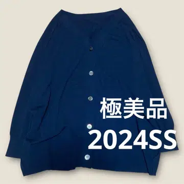 스픽 앤 스팬 ICECOTTON 2way 오버 사이즈 가디건