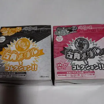 요괴워치 요괴메달 영 클래식 메달 2상자 세트