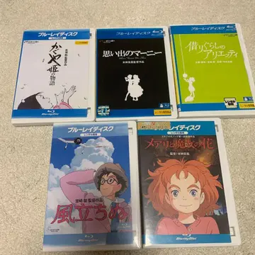 지브리 작품 Blu-ray 5작품