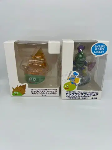 드래곤 퀘스트 빅 클리어 피규어 슬라임 껍질 메탈 라이더 세트