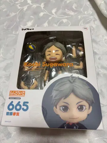 하이큐 스가와라 넨도로이드