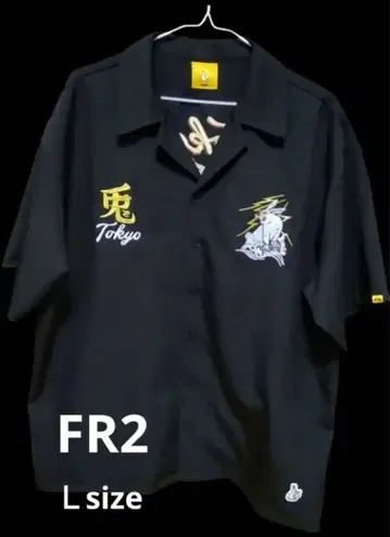새상품급 FR2 오픈 카라 셔츠 블랙 Lsize