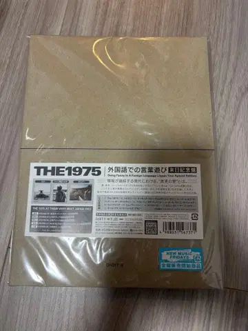 THE 1975 외국어 말장난 일본 투어 특별 기념