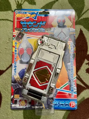 특가 가면라이더 블레이드 사운드 브레이 버클 1점 상품 설명 필독