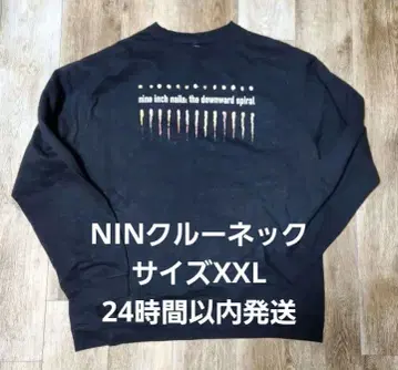 Nine Inch Nails 맨투맨 XXL 블랙
