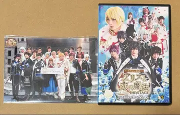 잘생긴 남자 혁명 앨리스와 사랑의 마법 THE STAGE 레이 dvd