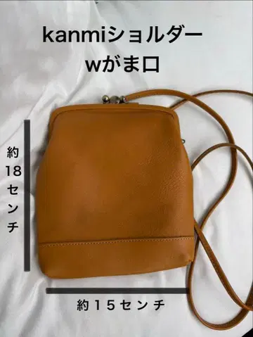 할인 kanmi 칸미 새상품급 정가 14000엔 브라운 가마구치 숄더백