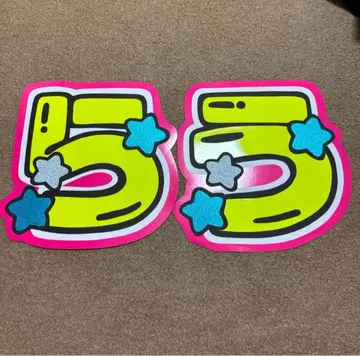 SnowMan 라울 부채 문구