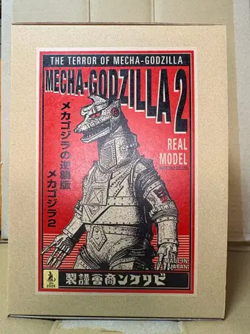 비리켄 상회 리얼 모델 키트 시리즈 / 메카고질라 청자색