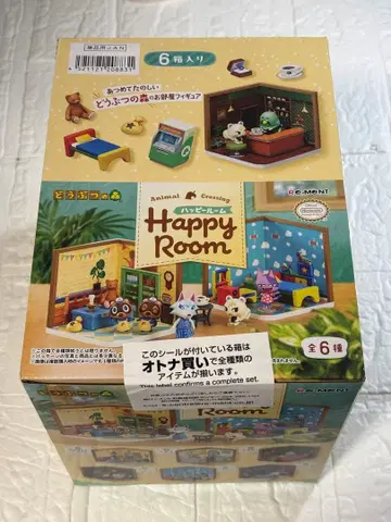 리멘트 동물의 숲 해피룸 컴플리트 세트