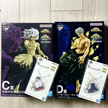 [ 미개봉 ] 제일복권 나의 히어로 아카데미아 시가라키 올포원 세트