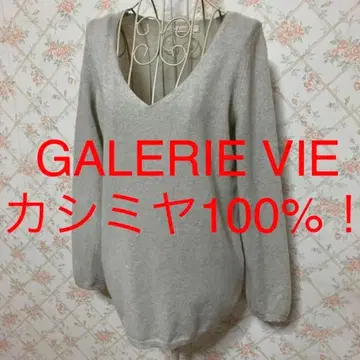 GALERIE VIE/갤러리 바이 캐시미어 100% 긴팔 스웨터 1.M