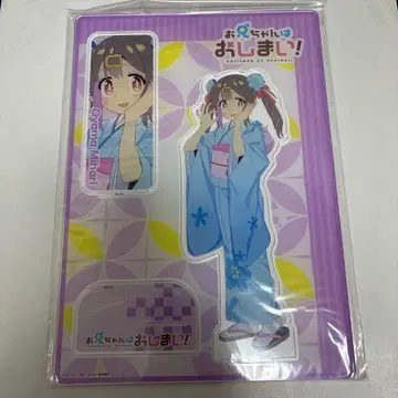 오빠는 끝이야! 아크릴 스탠드