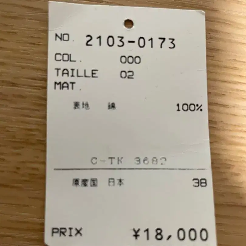 4번째 상품 이미지