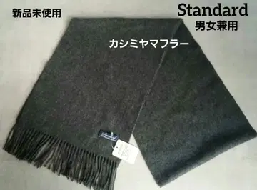 Standard 캐시미어 머플러 그레이