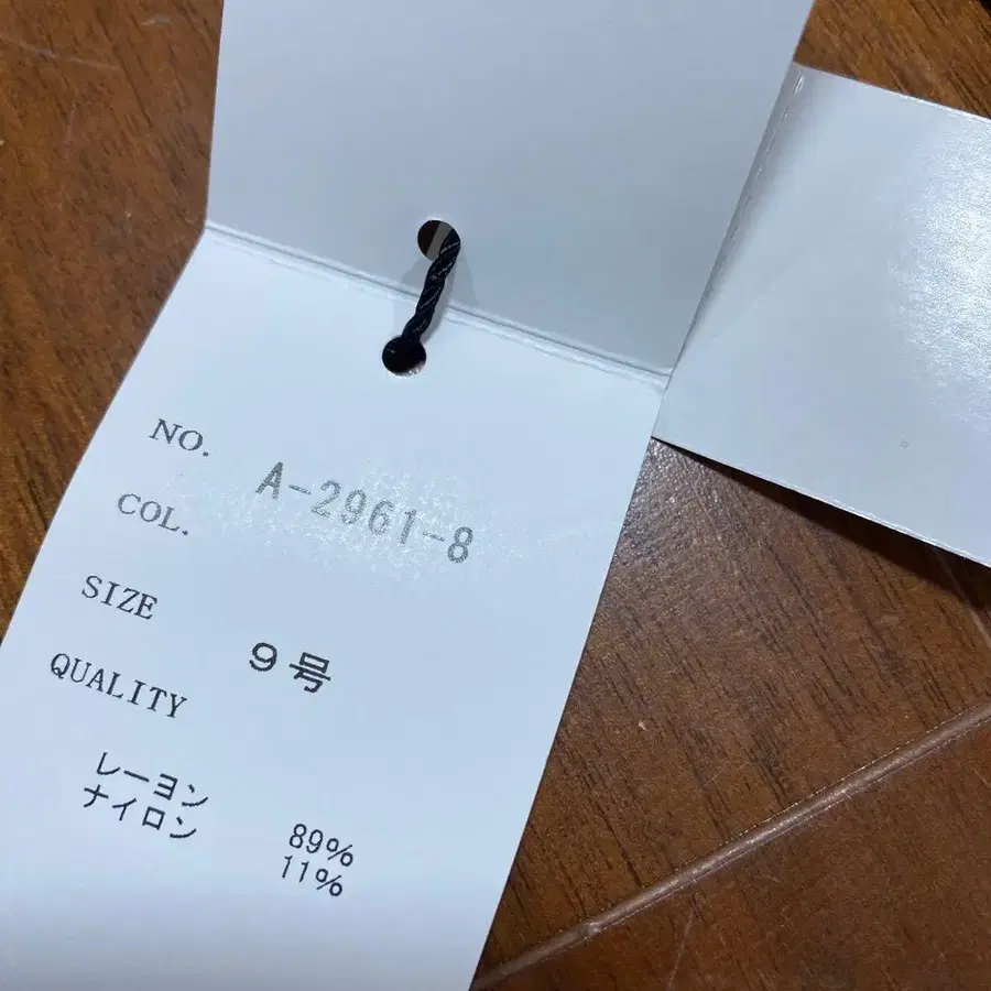 8번째 상품 이미지