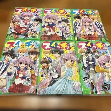 [ 새상품급 ] 스위치! 전권 세트 1-14권 카도카와 츠바사 문고