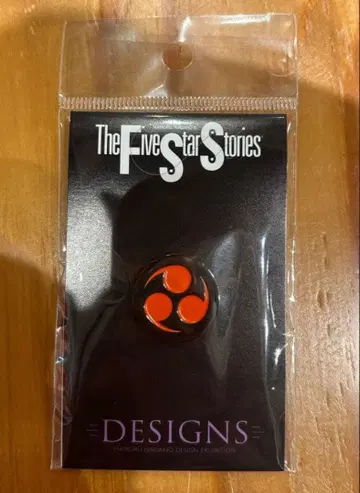 나가노 마모루 디자인전 FSS 핀 배지 블랙 기사