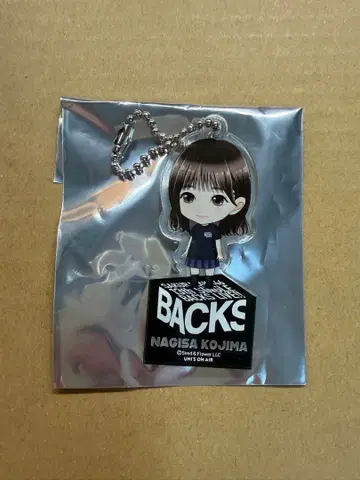 코지마 나기사 엔니치 아크릴 키링