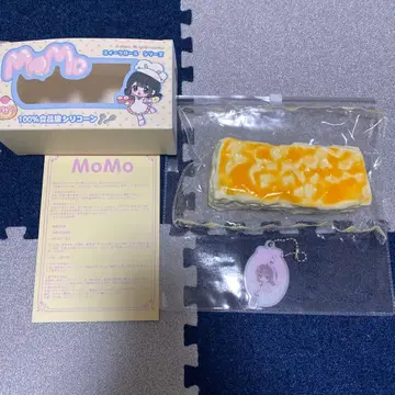 momo 스퀴즈 치즈 슬라이스 한정판