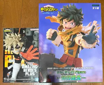 나의 히어로 아카데미아 미도리야 이즈쿠 바쿠고 카츠키 피규어