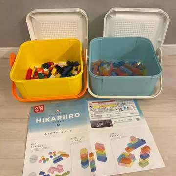 HIKARIIRO 블록과 KIHONIRO 블록 세트