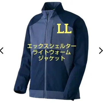 엑스쉘터 단열 베타 라이트 웜 자켓 네이비 그레이 LL
