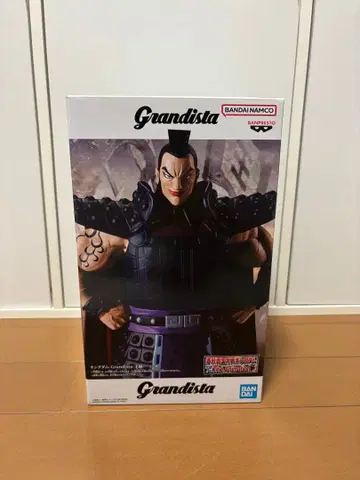 킹덤 Grandista 피규어 왕기