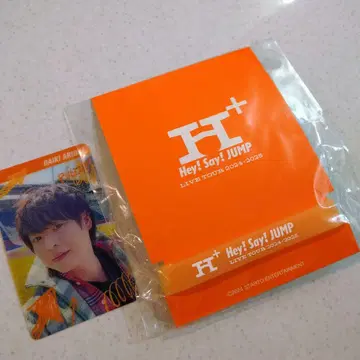 Hey!Say!JUMPLIVE 러버 밴드 H+ 아리오카 다이키