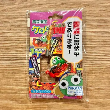 지역 한정 케로로 아오모리 한정 아오모리 네부타 케로로 스트랩