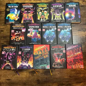 Minecraft 문학/소설 전 14권 세트