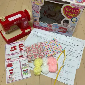 털실 미싱 Hug 하그