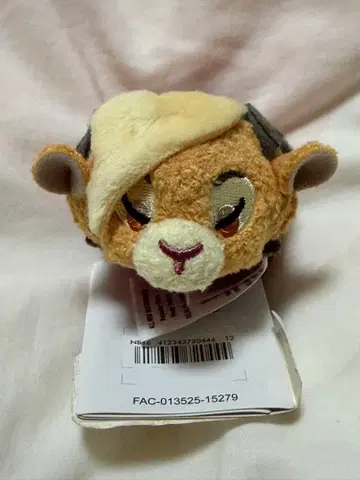 미사용 새상품 디즈니 썸썸 주토피아 가젤 봉제 인형