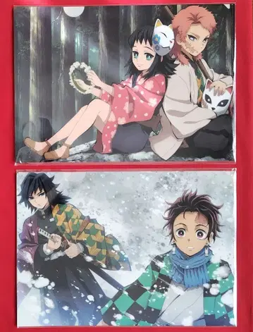 귀멸의 칼날 토미오카 기유 사비토 마코모 탄지로 클리어 파일