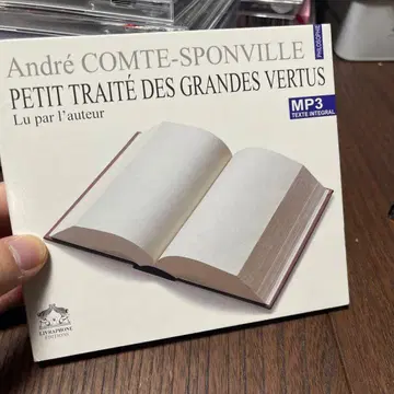 작지만 덕에 대하여 (불경 낭독 cd)