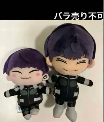 괴수8호 호시나 소우시로 오테노리 미니 봉제 인형, Chibi 봉제 인형