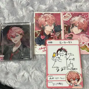 니지산지 아카기 웬